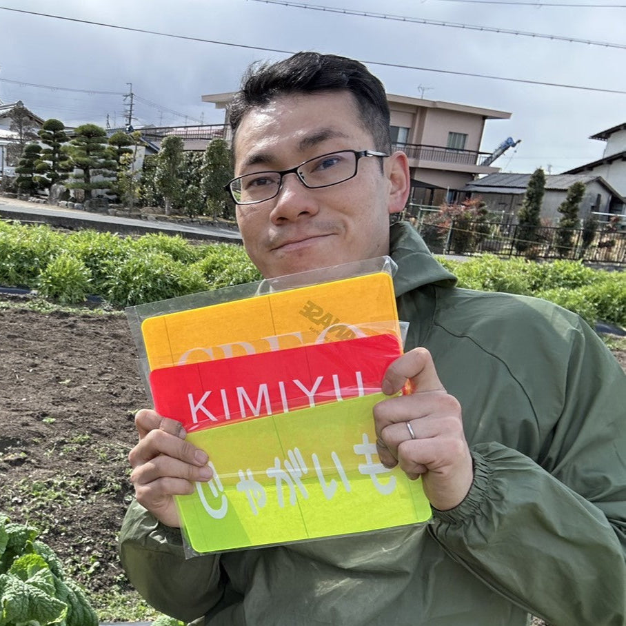 株式会社東山べジフル