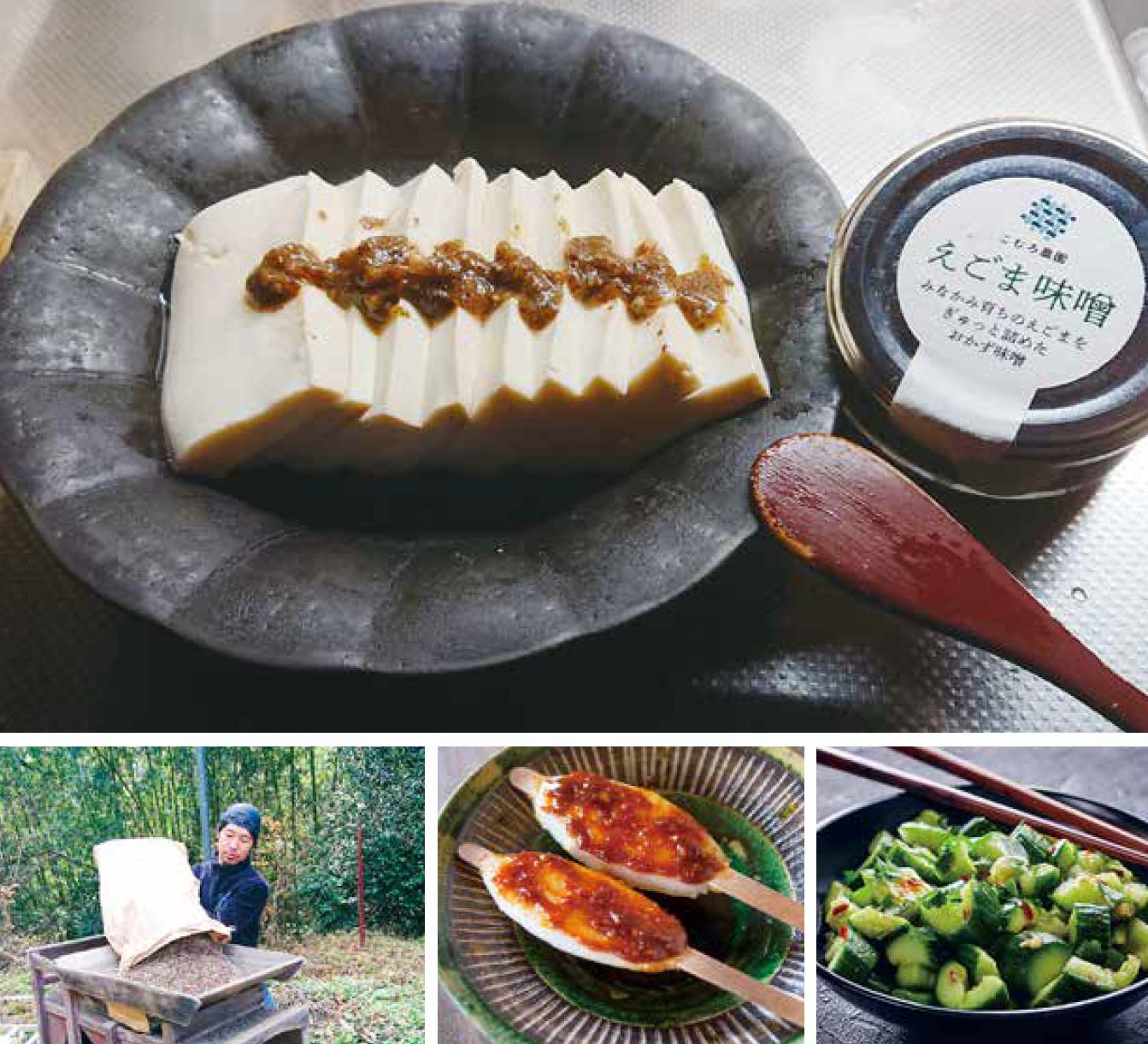 こむろ農園 – COOPMYFARM