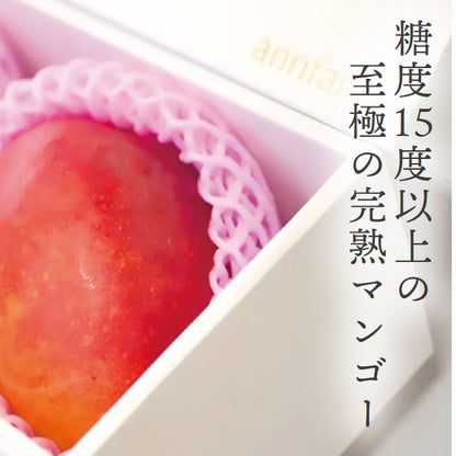 アンファーム