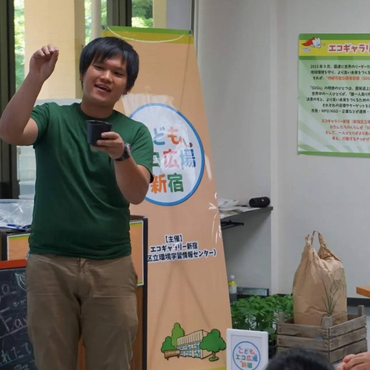 繁昌農園 – COOPMYFARM