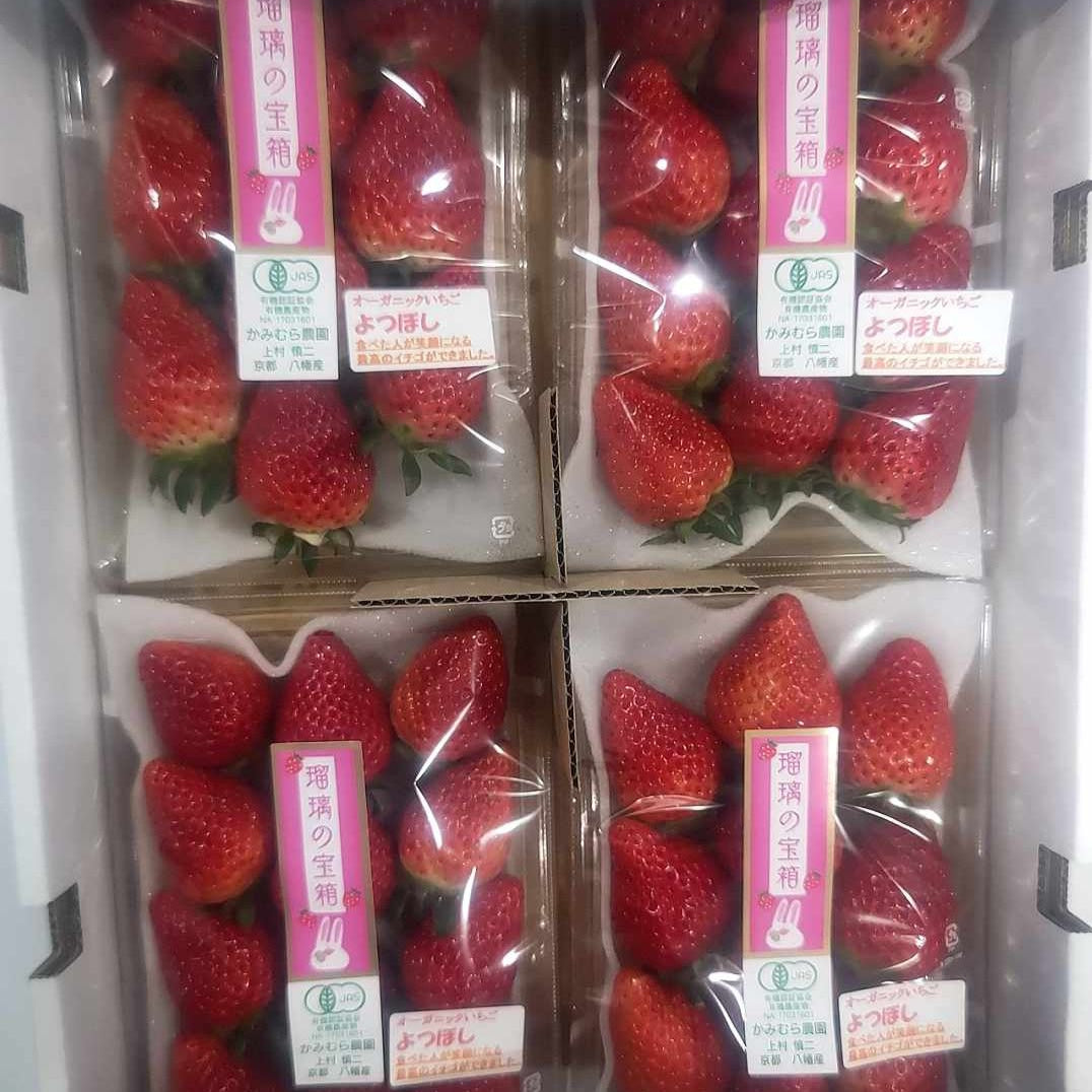 かみむら農園