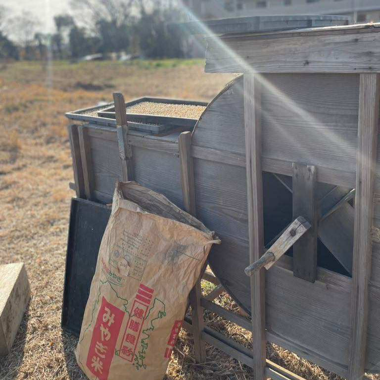 AINONEFARM