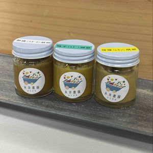 食卓を彩る 3味胡椒セット