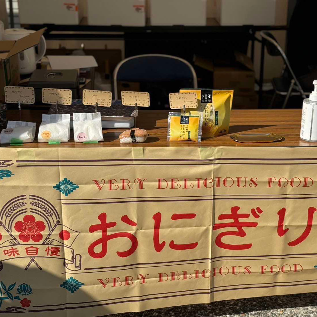探検堂