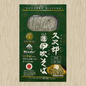 滋賀県×COOP MYFARM