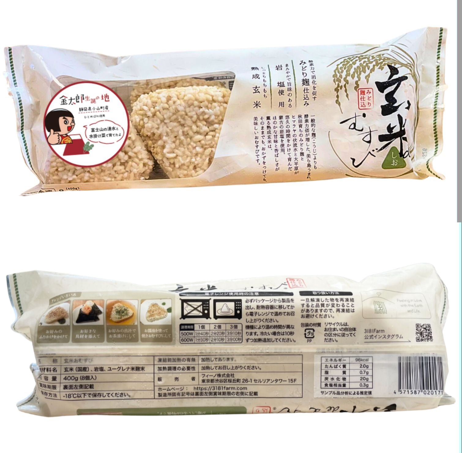 3181Farm – COOPMYFARM