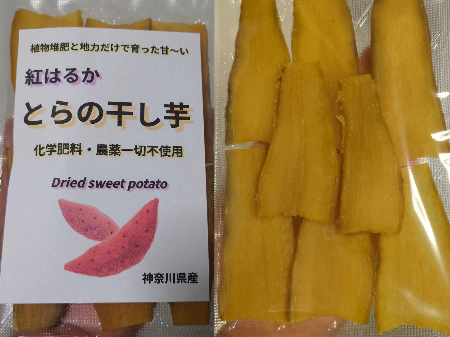タイガーファーム
