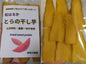 タイガーファーム
