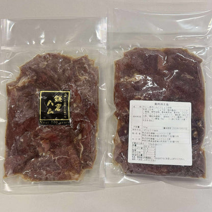 ヒレ焼肉セット（2袋）